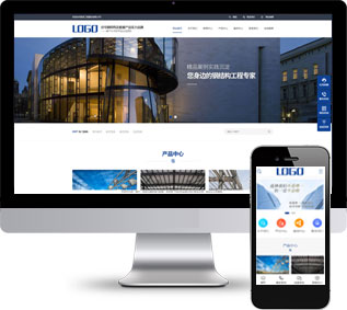 鋼結構網站源碼,工程建筑網站源碼